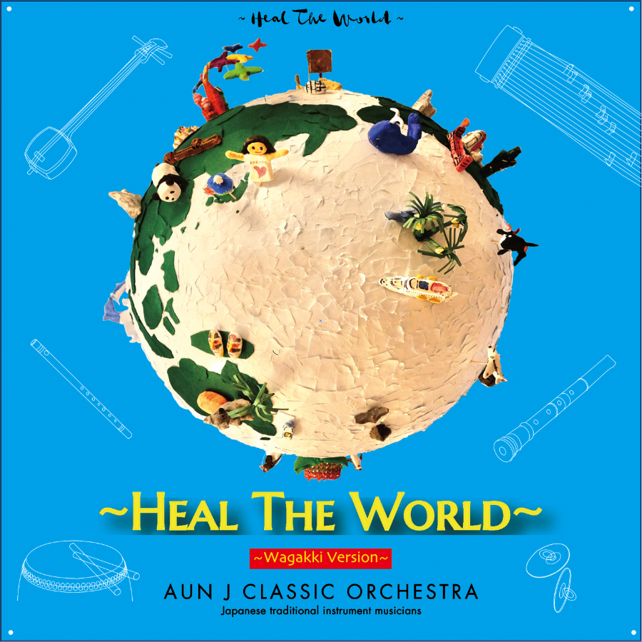 HEAL THE WORLD