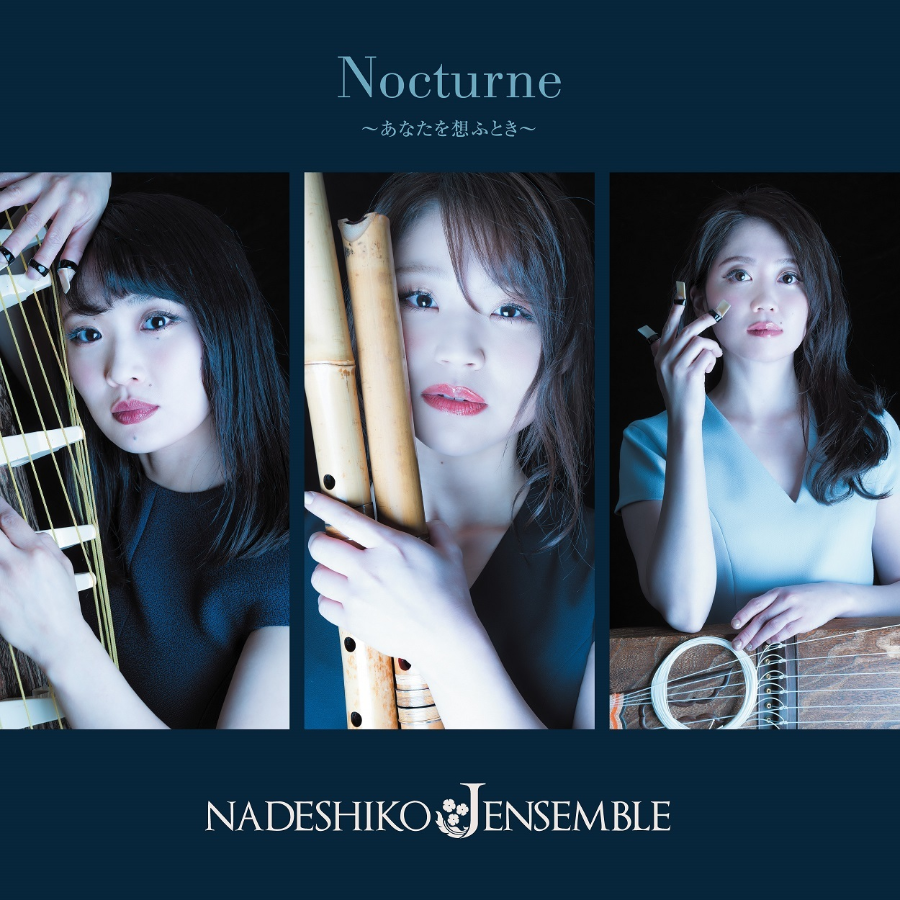 Noctune