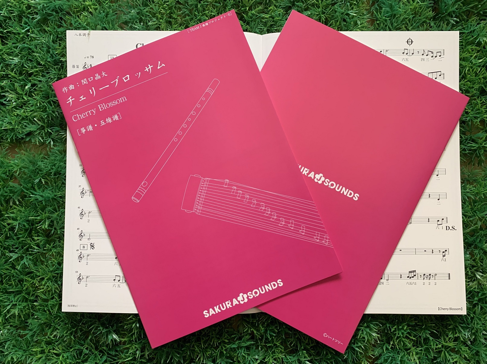 楽譜「Cherry Blossom」