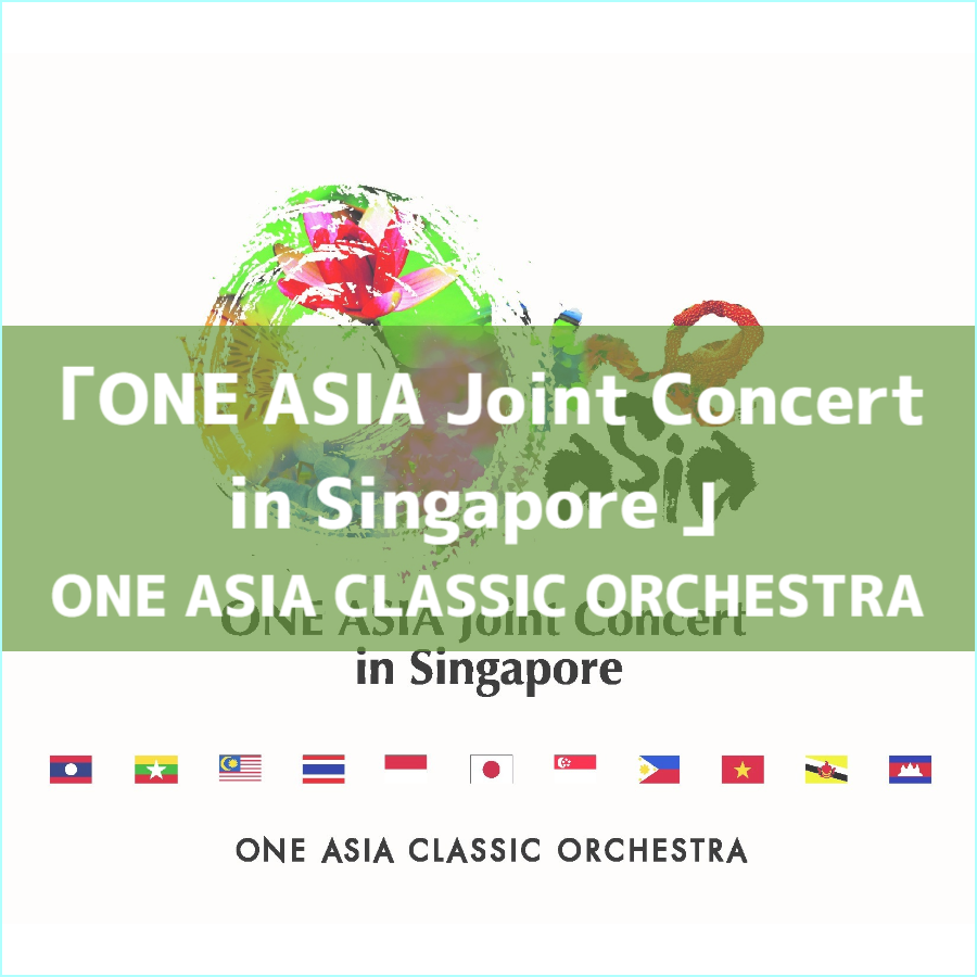ONE ASIA