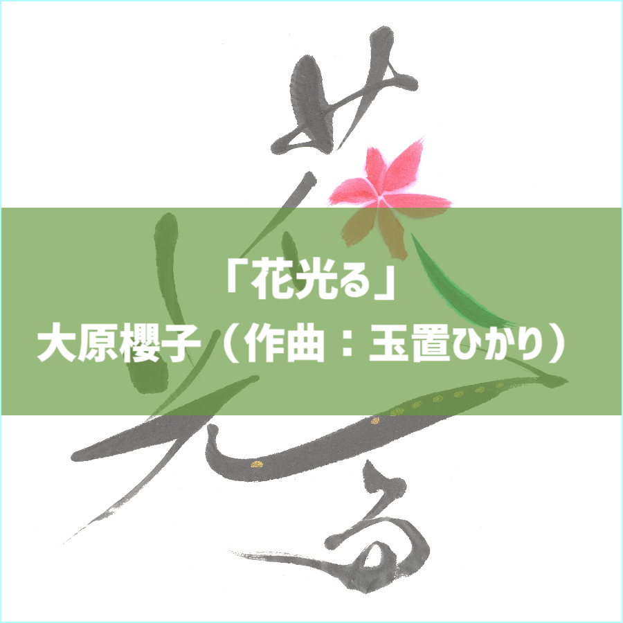 スマイル