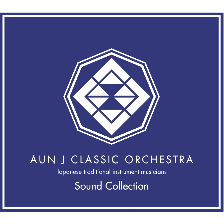 Sound Collection