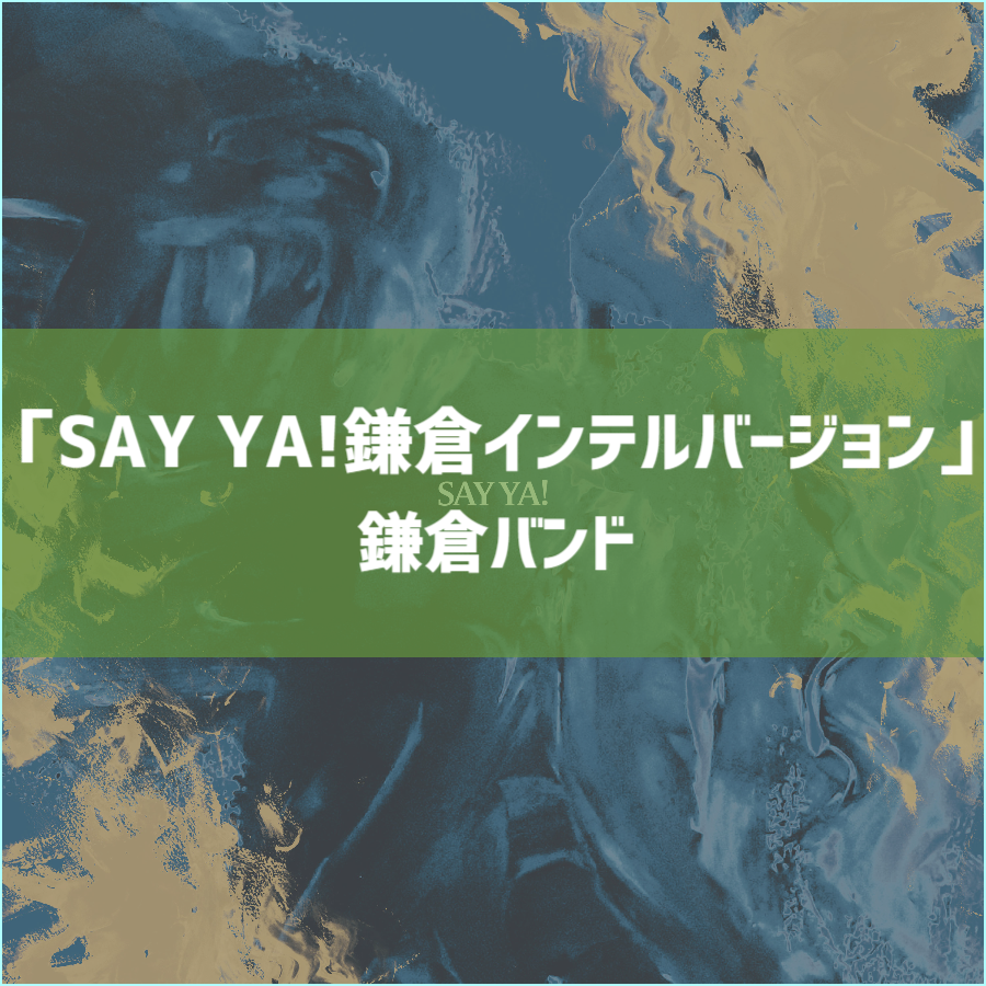 スマイル